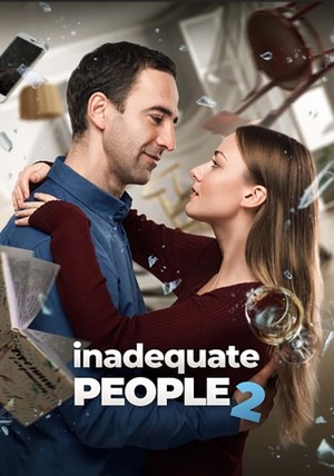 Фільм «Неадекватні люди 2» (2020)