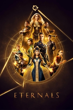 Фільм «Вічні» (2021)