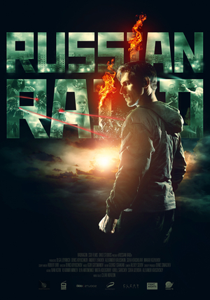 Фільм «Російський рейд» (2020)