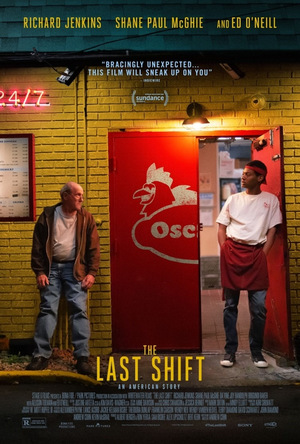 Фильм «Последняя смена» (2020)